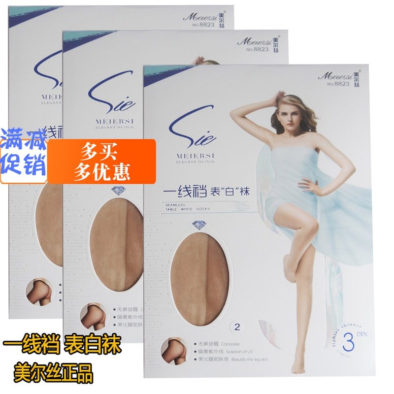 超薄一线裆无痕隐形丝袜