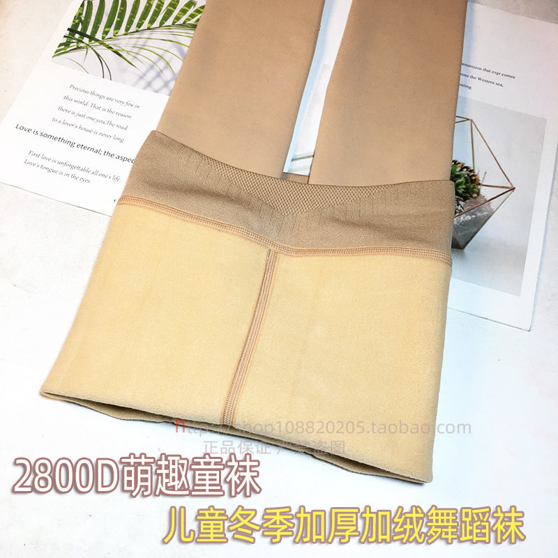 少儿童中大童秋冬款加厚绒舞蹈袜