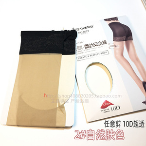 美尔丝防狼菠萝袜超薄安全裤丝袜