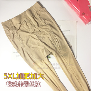 袜天鹅绒任意剪 3双超薄胖MM丝袜女359夏季 8D加肥加大莱卡翘臀连裤