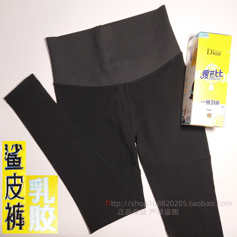 薄款打底裤乳胶九分裤瘦腿
