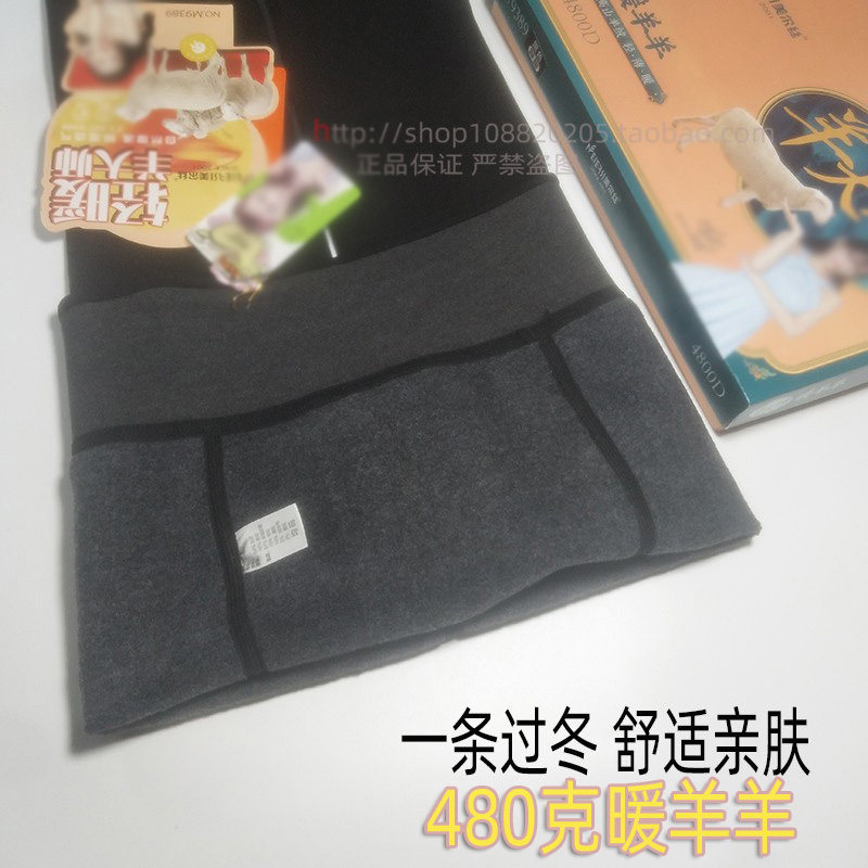 美尔丝羊绒裤女4800D冬季加厚绒