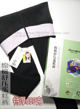 美尔丝冬季特厚加绒蛋糕裤女9352一体大码保暖外穿打底裤袜7800D