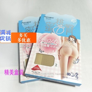 蜜桃臀 超薄任意剪3D性感翘臀莱卡大码 美尔丝丝袜连裤 袜女8515夏季