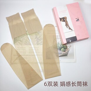 6双红辣椒长筒袜女5615夏季防卷落20D超薄娟感高弹隐形长统袜丝袜