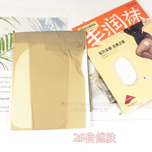 美尔丝丝袜蜜桃臀丰韵袜加肥加大