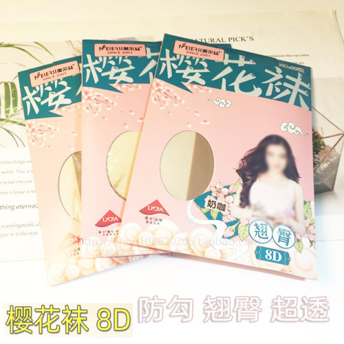 美尔丝樱花袜丝袜女8D超薄连裤袜