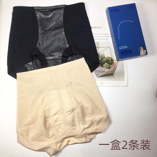 2条装兰梦迪三角辣臀裤女可透视