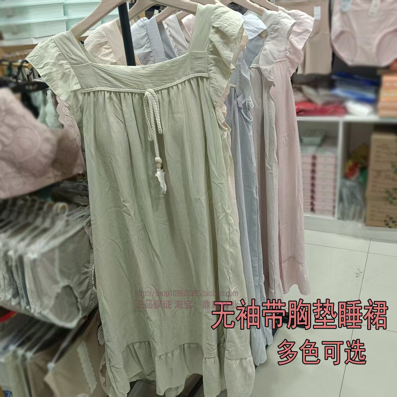 夏季女士睡裙带胸垫薄款无袖中长款高端家居服淑女可爱少女学生款