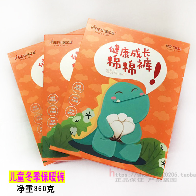 美尔丝冬季加厚绒保暖裤T023 少儿童中大童连裤袜女童打底舞蹈袜