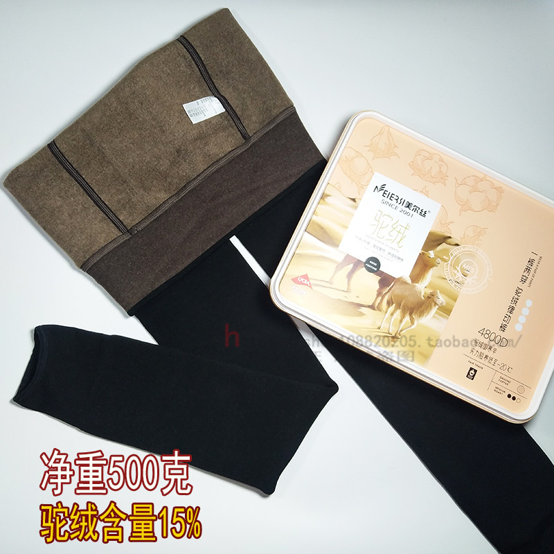 美尔丝冬季羊驼绒高腰东北保暖裤