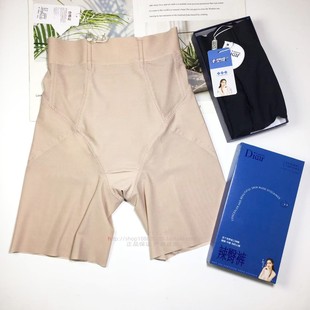 兰梦迪辣臀裤女塑身美体收腹提臀高腰平角内裤束腰产后塑形不卷边