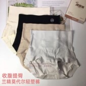 春夏塑身美体翘臀 肤色三角辣臀裤 兰梦迪收腹裤 女兰精莫代尔轻塑裤