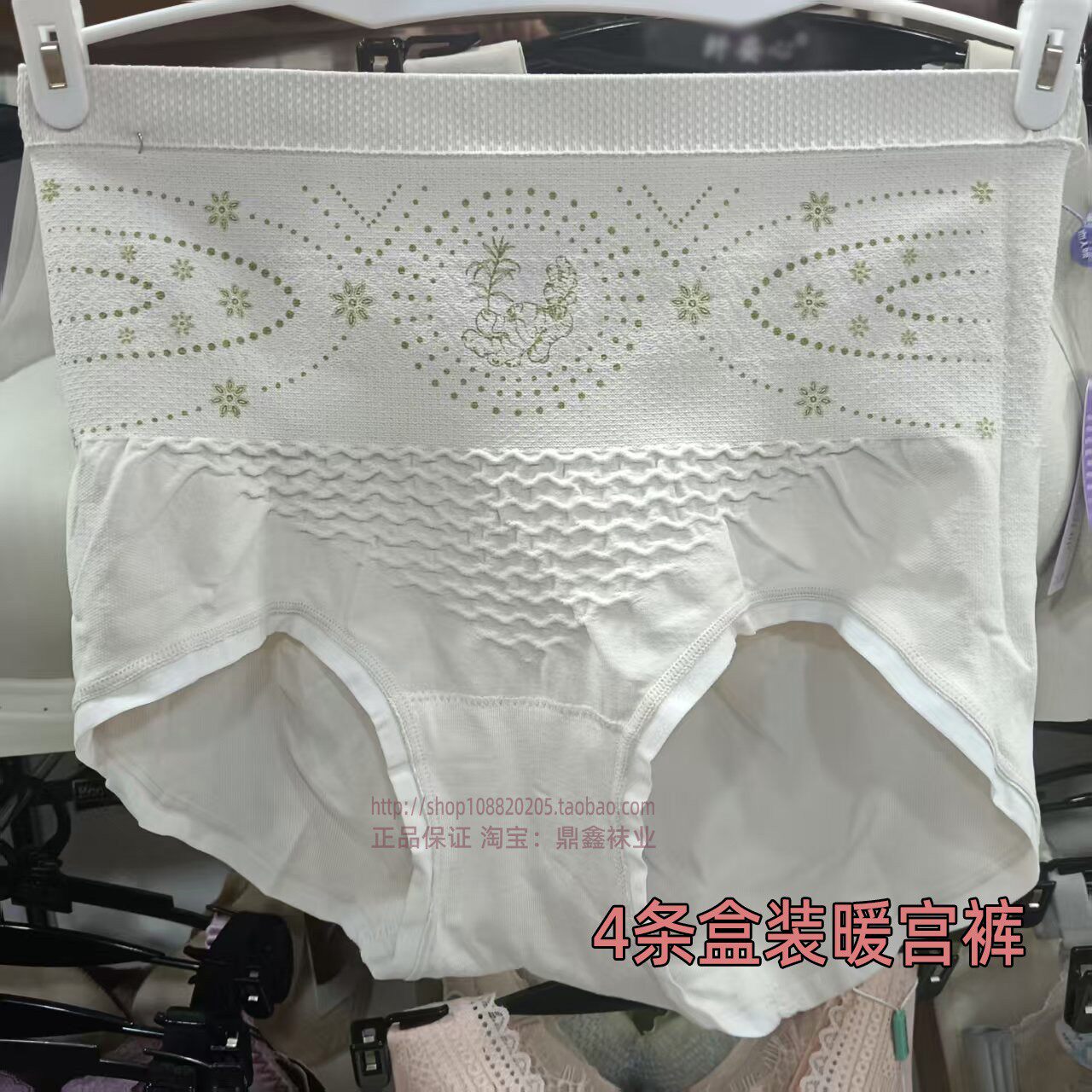 4条寻来暖宫姜来养宫内裤年轻人