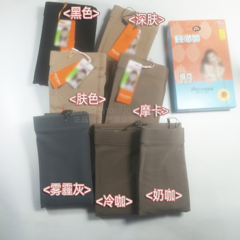 美尔丝薄绒龙抓毛1200d打底裤女