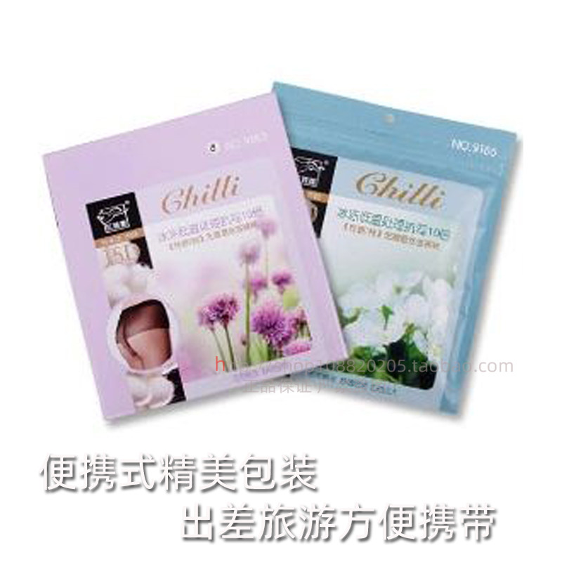 红辣椒超薄冰冻丝袜女15D防勾丝