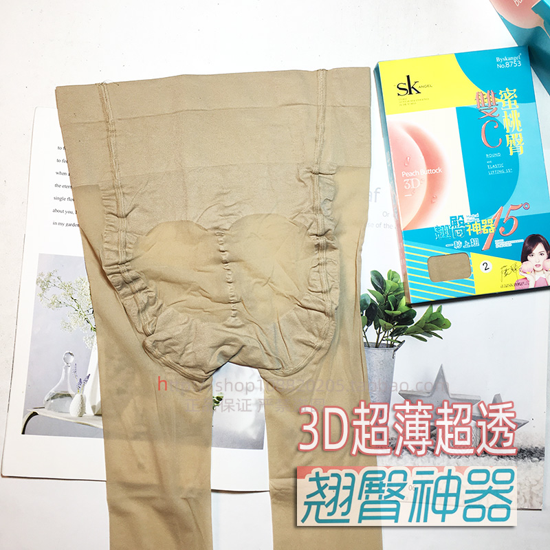 蜜桃臀天鹅绒丝袜女夏季光腿防勾