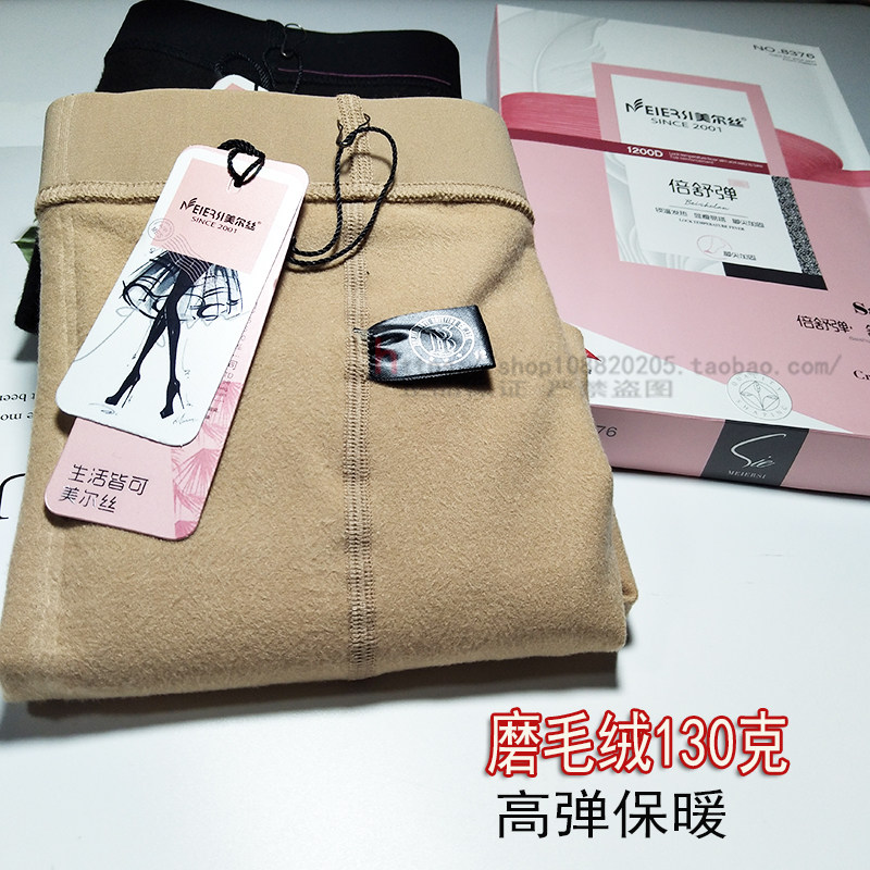 美尔丝1200D秋冬连裤袜女8376加厚磨毛绒保暖高弹光腿显瘦打底裤,女士内衣/男士内衣/家居服,连裤袜/打底袜,淘宝优惠券,粉丝福利购,淘宝优惠卷