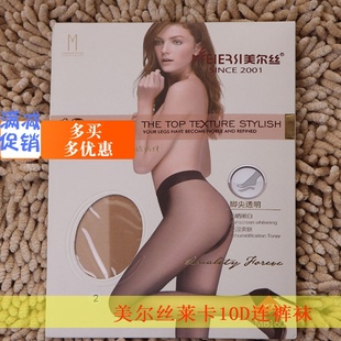 6双美尔丝超薄10D脚尖透明 袜夏丝袜打底袜女8160 莱卡防勾丝连裤