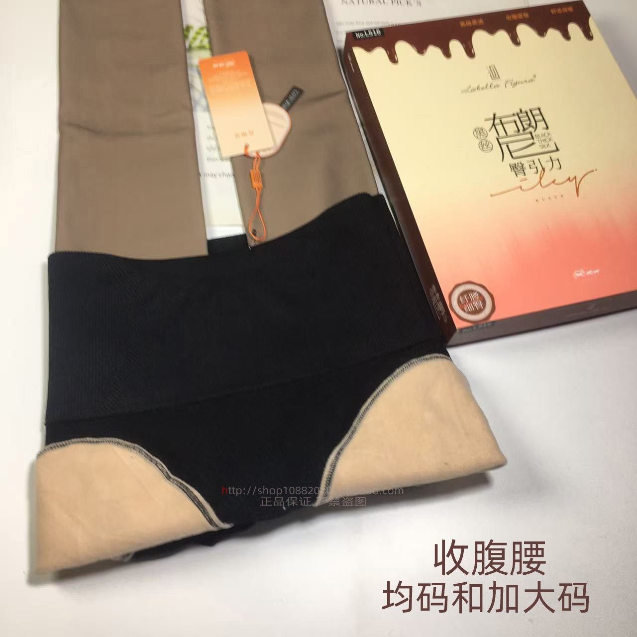 拉贝拉连裤袜女秋冬黑透肤打底裤