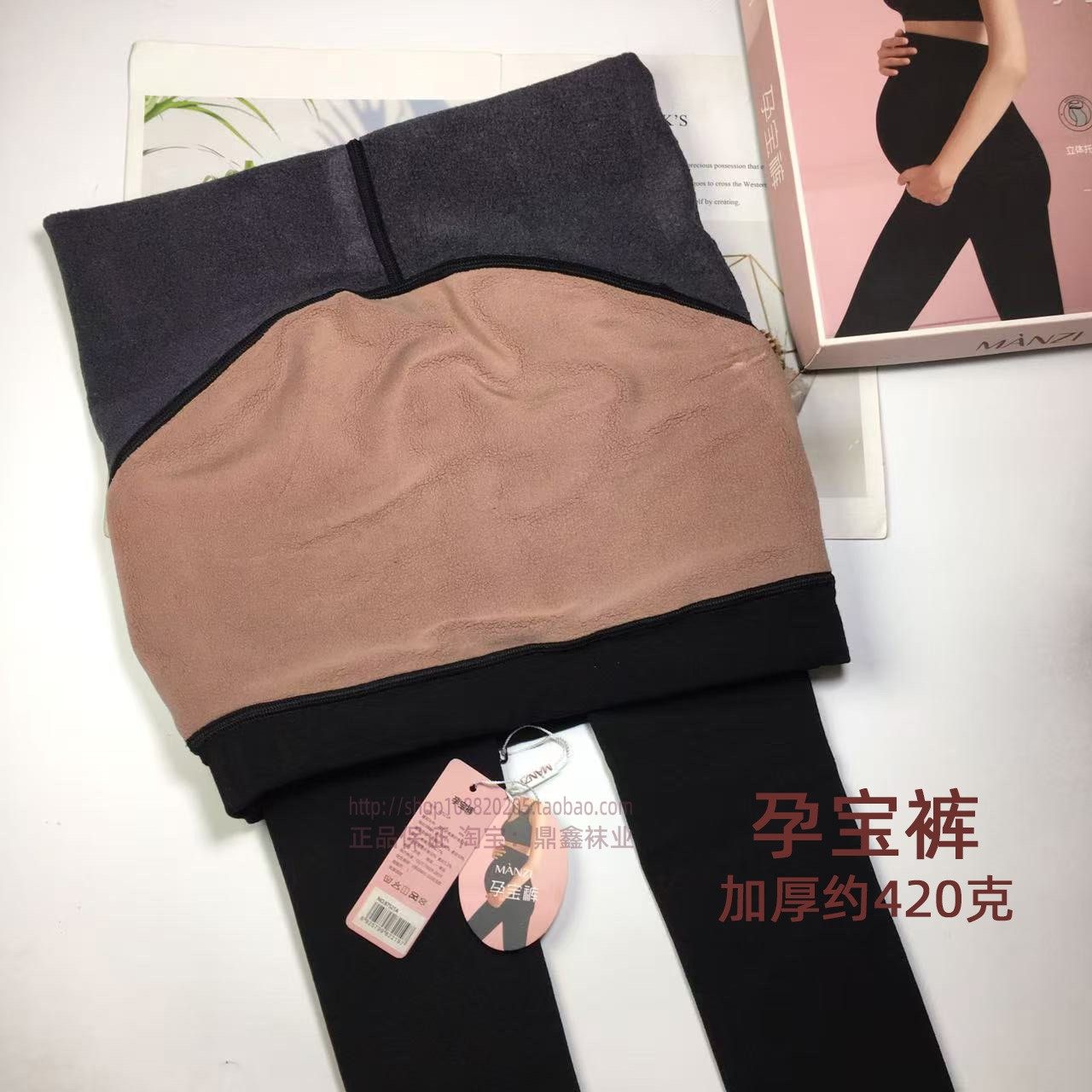 曼姿孕宝裤女87521秋冬加厚绒保暖裤孕妇打底裤立体托腹带调节扣,女士内衣/男士内衣/家居服,连裤袜/打底袜,淘宝优惠券,粉丝福利购,淘宝优惠卷