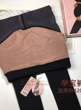 曼姿孕宝裤女87521秋冬加厚绒保暖裤孕妇打底裤立体托腹带调节扣