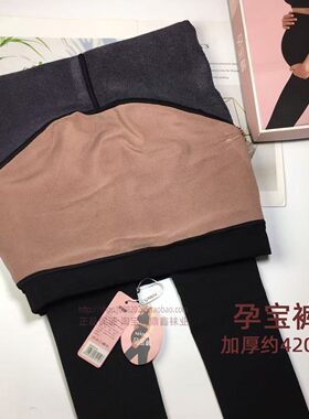 曼姿孕宝裤女秋冬加厚绒带调节扣
