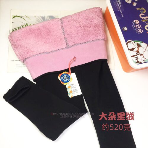 美尔丝一线裆云朵裤踩脚加厚绒