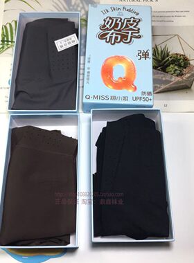 翘小姐防晒奶皮布丁哑光鲨鱼裤女