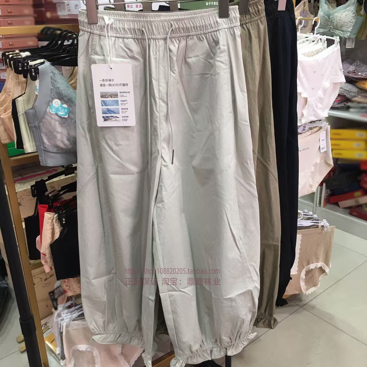 女士花苞裤生态超肽棉