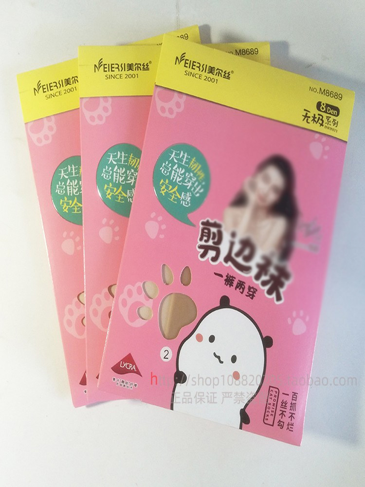 防狼袜超薄天鹅绒安全裤丝袜防勾