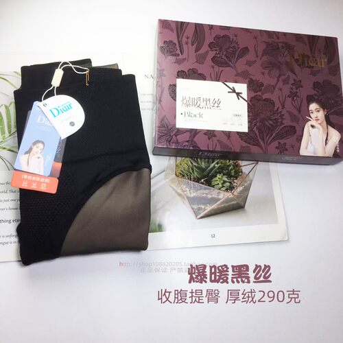 兰梦迪黑丝透肤加厚女士打底裤袜
