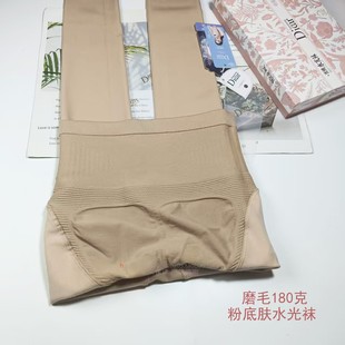 兰梦迪蜜桃水光袜女粉底肤色收腹提臀裸色连裤袜秋冬加薄绒打底裤