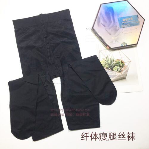 PHYIREN连裤袜魔塑纤体瘦腿丝袜