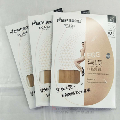 美尔丝丝袜连裤袜正品夏季隐形女