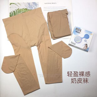 兰梦迪奶皮袜丝袜女裸氨粉底肤超薄面膜袜春夏薄款 袜 哑光微透连裤