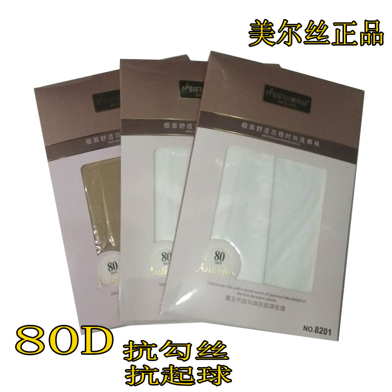 丝袜加大码肤色春秋款缎面