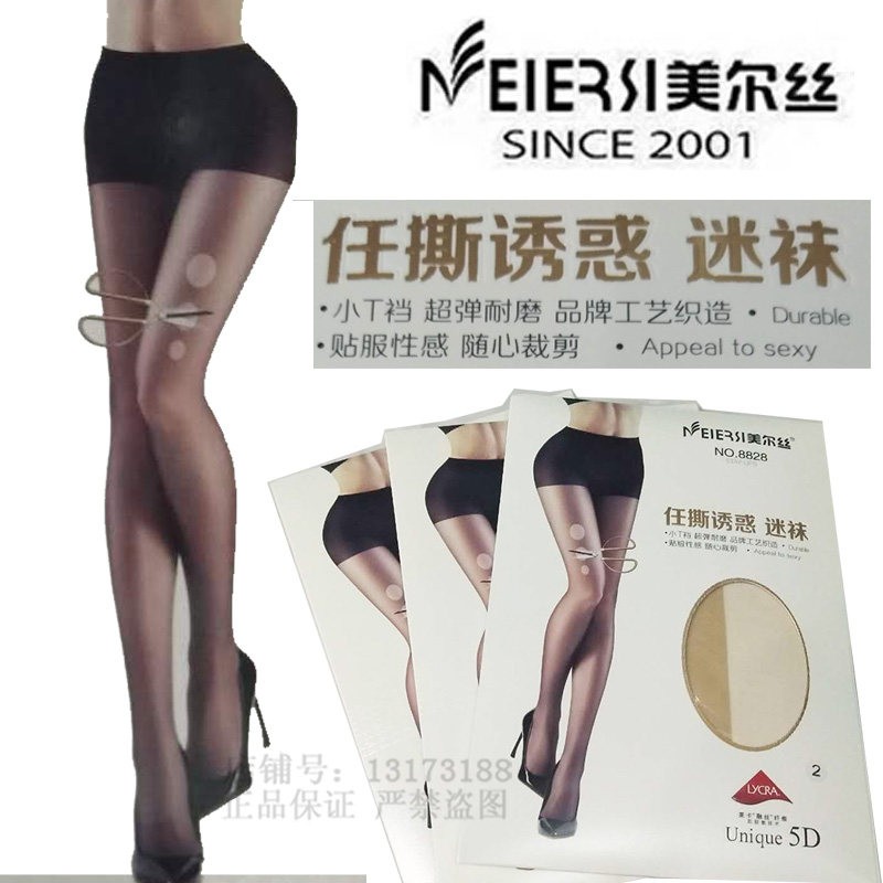 美尔丝加裆任意剪超薄连裤袜