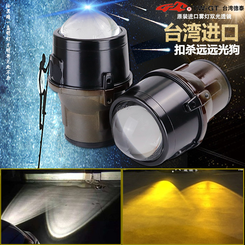 马自达6睿翼轿跑阿特兹昂克赛拉汽车车灯透镜