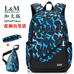 新学期专用书包男初中生高中生女背包校园中学生大容量双肩包潮流