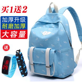 初中学生书包女双肩韩国森系韩版原宿ulzzang高中大学简约ins潮流