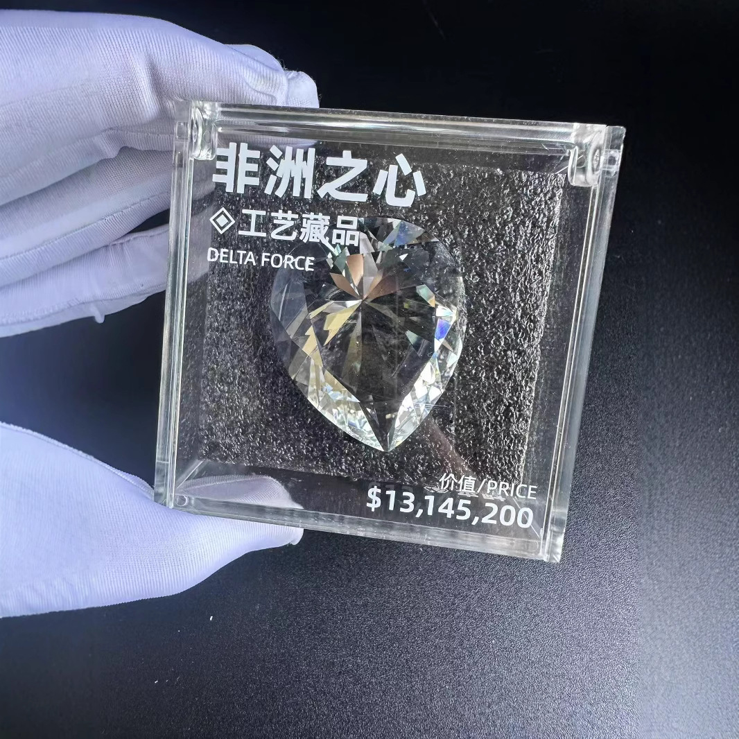 典藏级非洲之心1:1水晶模型摆件三角洲行动游戏周边收藏品礼物