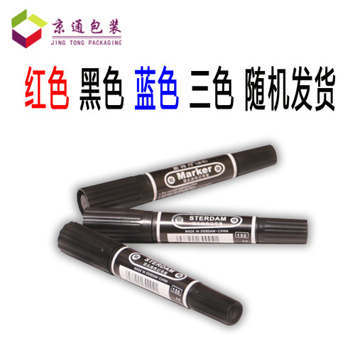 记号笔Marker笔 马克笔 大号水笔 红 黑蓝 三色随机发货