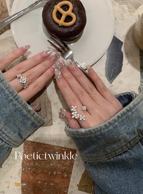 不对称钻戒PoeticTwinkle