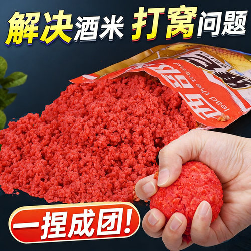 西部风维它米团窝米鲫鲤草鱼野钓
