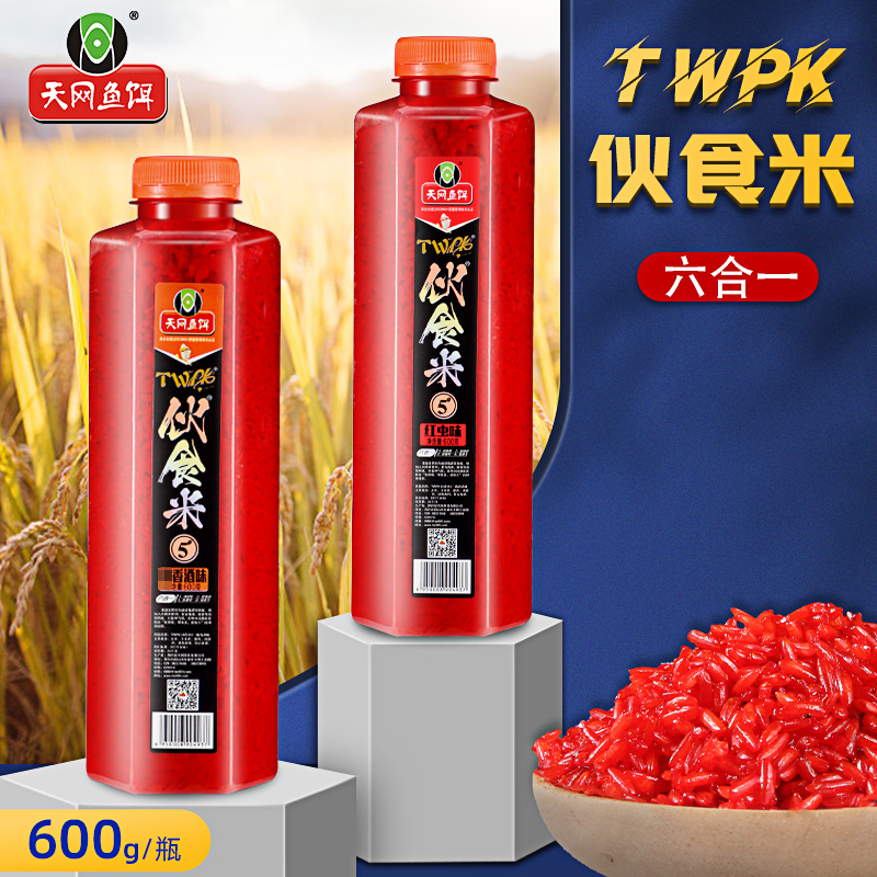 天网PK伙食米打窝酒米鲫鱼饵料