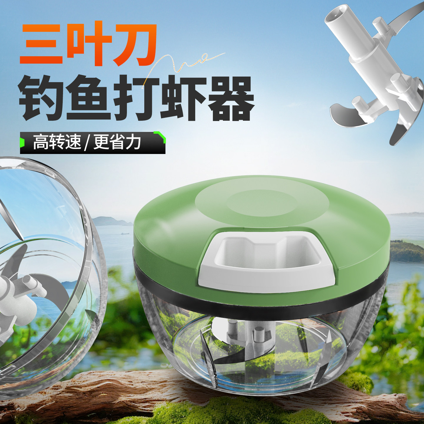 钓鱼打虾器手动专用拉虾器手拉式虾肉粉碎机垂钓打虾拉鱼饵搅拌机,户外/登山/野营/旅行用品,其他垂钓用品,淘宝优惠券,粉丝福利购,淘宝优惠卷