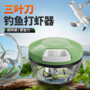 钓鱼打虾器手动专用拉虾器手拉式虾肉粉碎机垂钓打虾拉鱼饵搅拌机