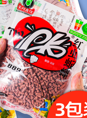 天网PK红虫蚯蚓颗粒窝料野钓打窝鲫鱼鲤鱼鲮鱼底窝料土鲮饵料溪流