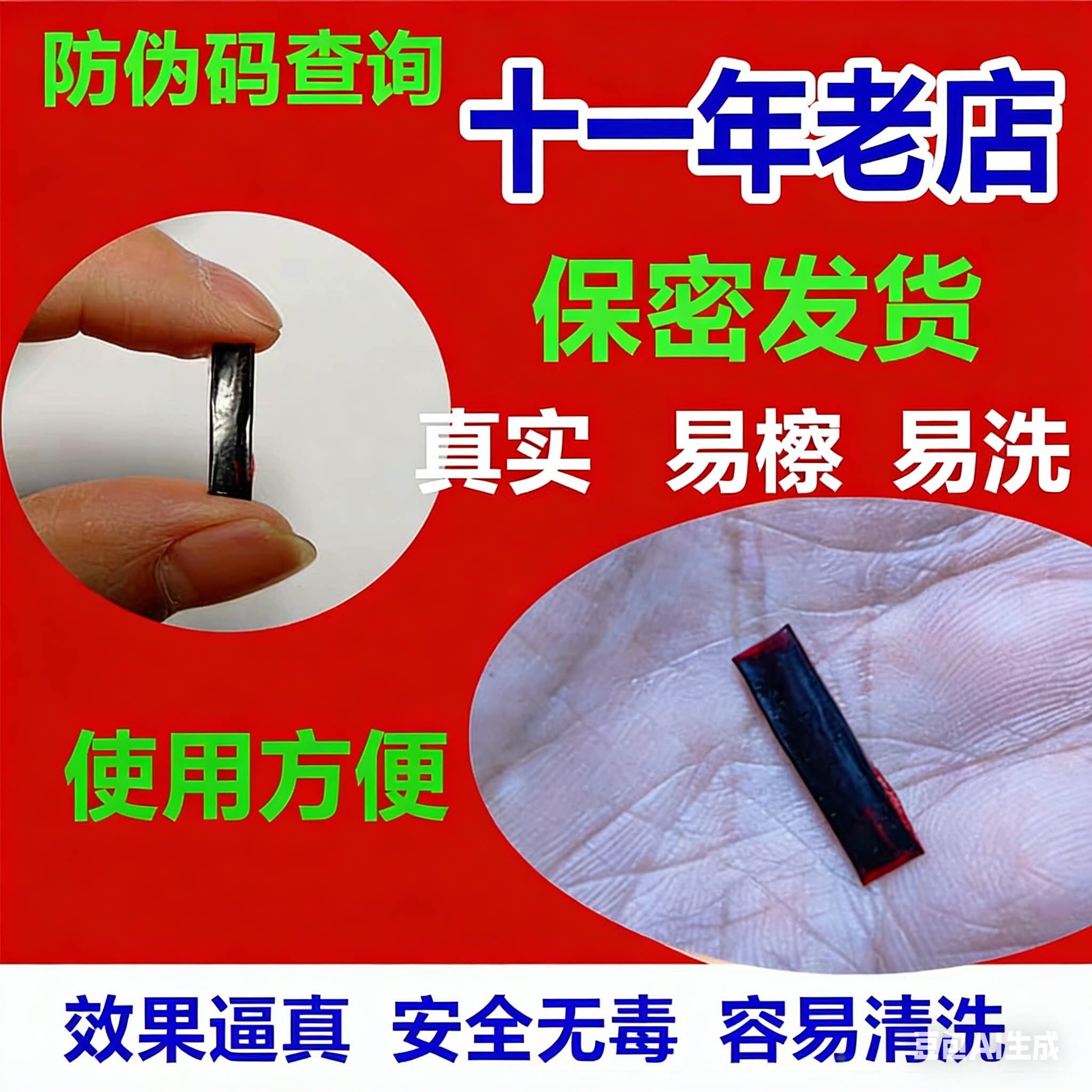 新款假血浆胶囊花姐叶子假血贴片水清洗鼻血拍戏仿真吐血胶囊好洗